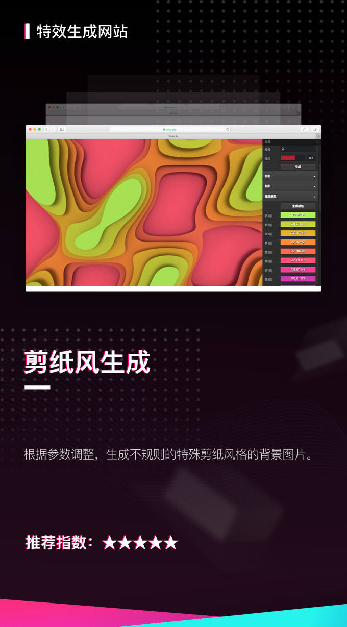 广告人干货库 营销策划人不知道的收藏级方案PPT辅助网站!-广告人干货库
