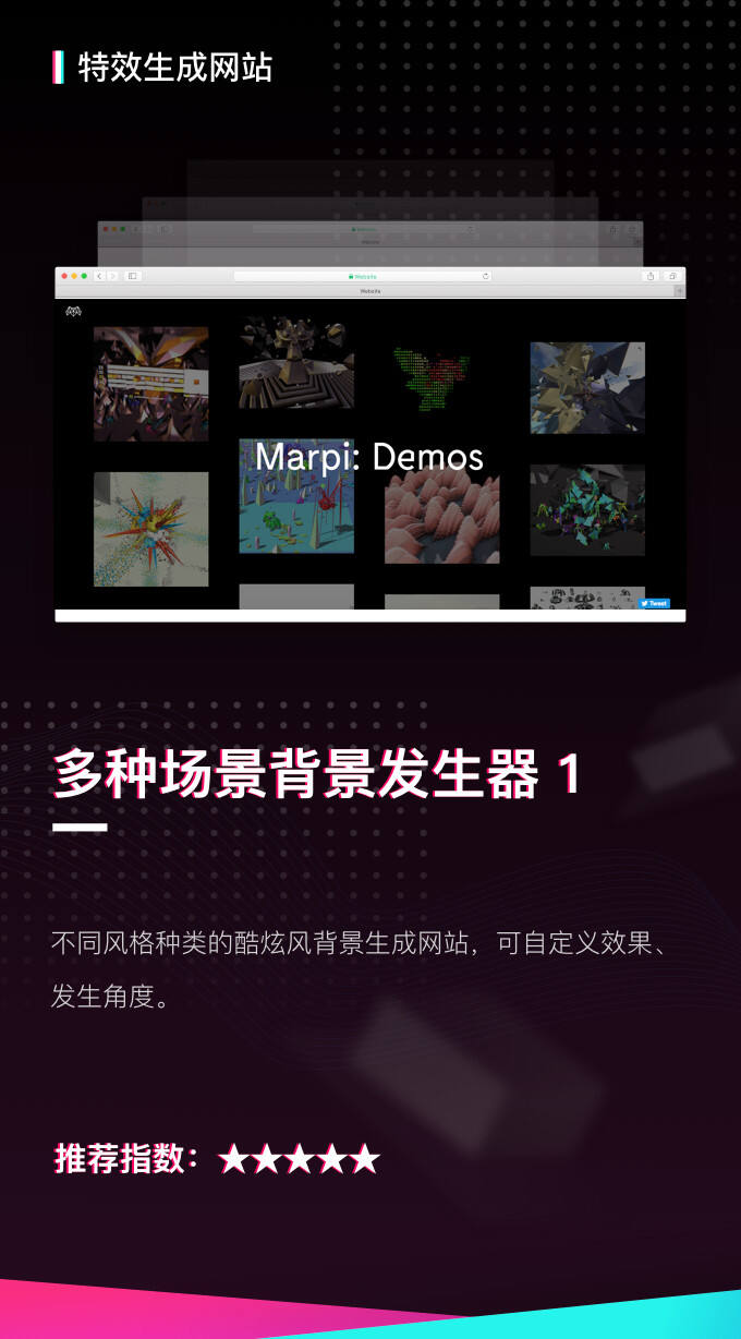 广告人干货库 营销策划人不知道的收藏级方案PPT辅助网站!-广告人干货库