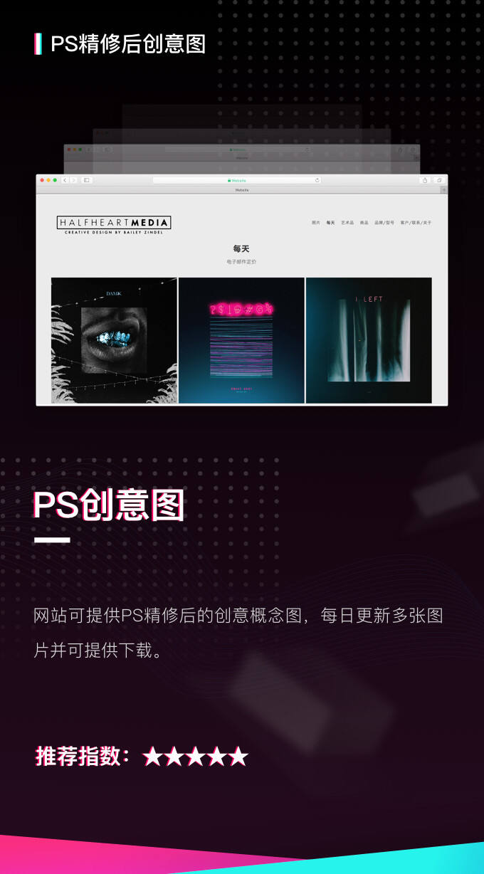 广告人干货库 营销策划人不知道的收藏级方案PPT辅助网站!-广告人干货库