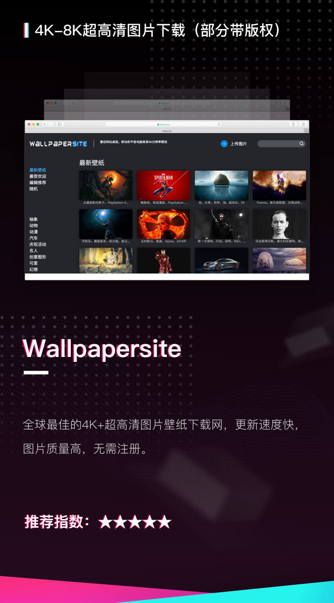 广告人干货库 营销策划人不知道的收藏级方案PPT辅助网站!-广告人干货库