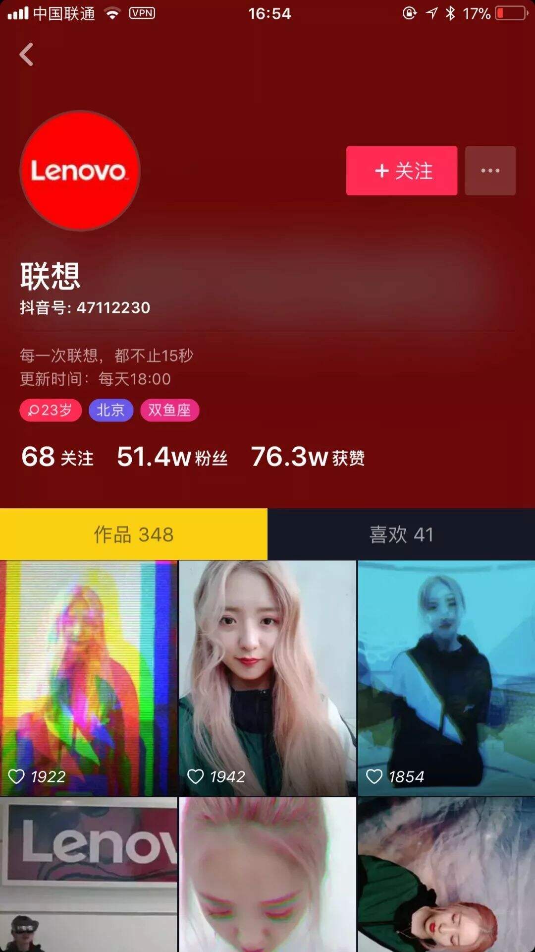 网易、小米、支付宝、海底捞24个品牌「抖音」运营解析-广告人干货库
