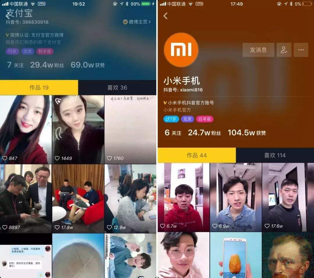 网易、小米、支付宝、海底捞24个品牌「抖音」运营解析-广告人干货库