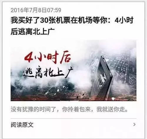 广告人干货库 做好活动策划的4个关键动作-广告人干货库