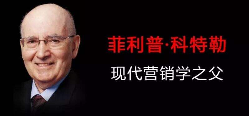 广告人干货库 7分钟搞定120年营销进化史,我们都去装大师吧-广告人干货库