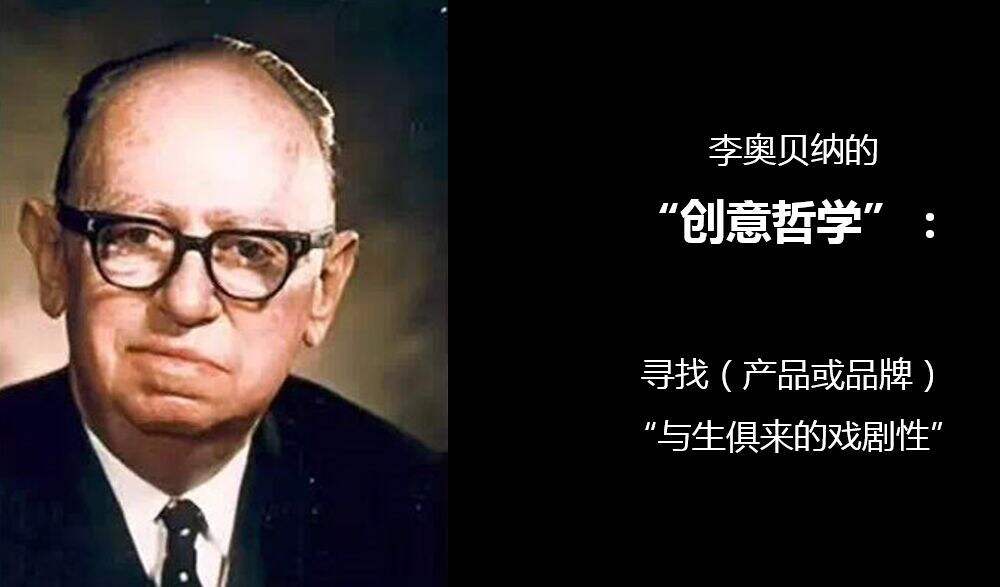 广告人干货库 7分钟搞定120年营销进化史,我们都去装大师吧-广告人干货库