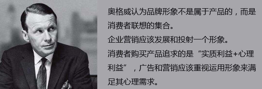 广告人干货库 7分钟搞定120年营销进化史,我们都去装大师吧-广告人干货库