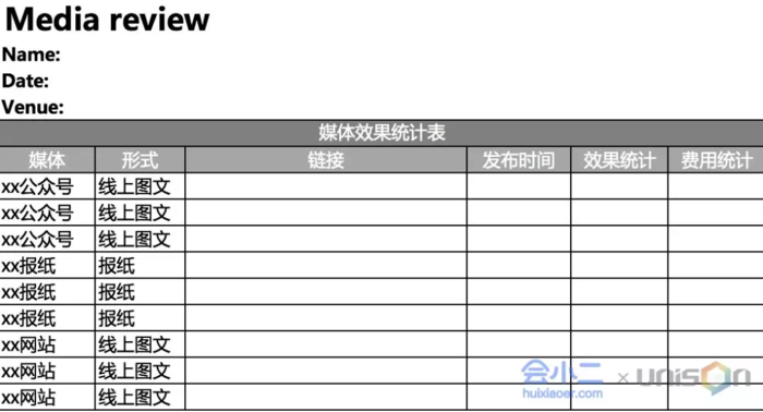 广告人干货库