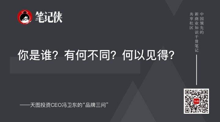 广告人干货库 用10亿美金换来的方法论,请自取-广告人干货库