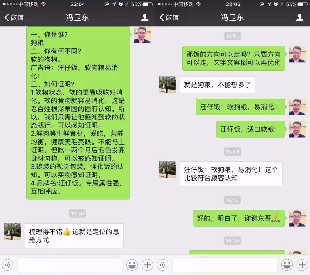 广告人干货库 用10亿美金换来的方法论,请自取-广告人干货库