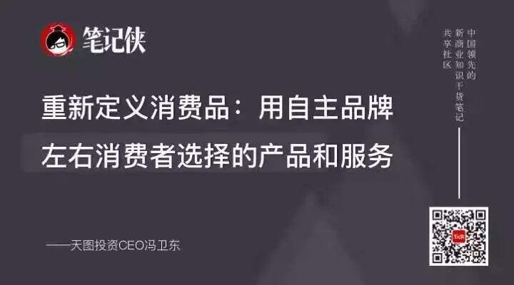 广告人干货库 用10亿美金换来的方法论,请自取-广告人干货库
