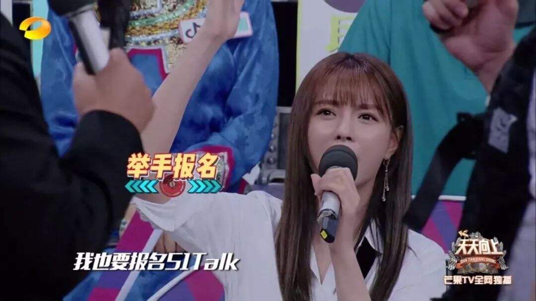 广告人干货库 51Talk 跨界营销案例赏析-广告人干货库