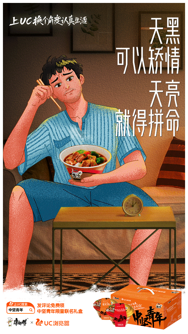 干货日报|京东公布双十一玩法；百事推出助眠可乐；Supreme山本耀司新联-广告人干货库