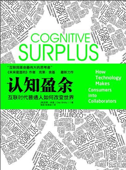 广告人干货库 广告人干货库