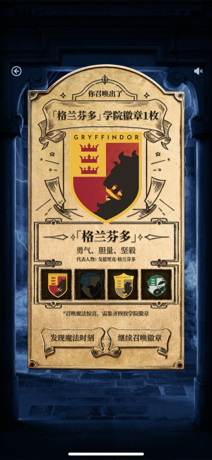 广告人干货库