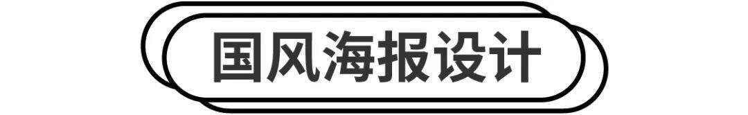 广告人干货库