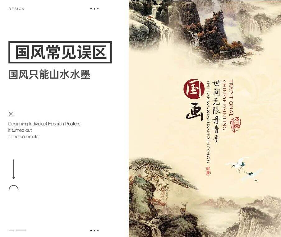 广告人干货库