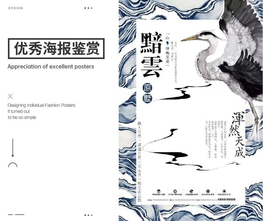 广告人干货库