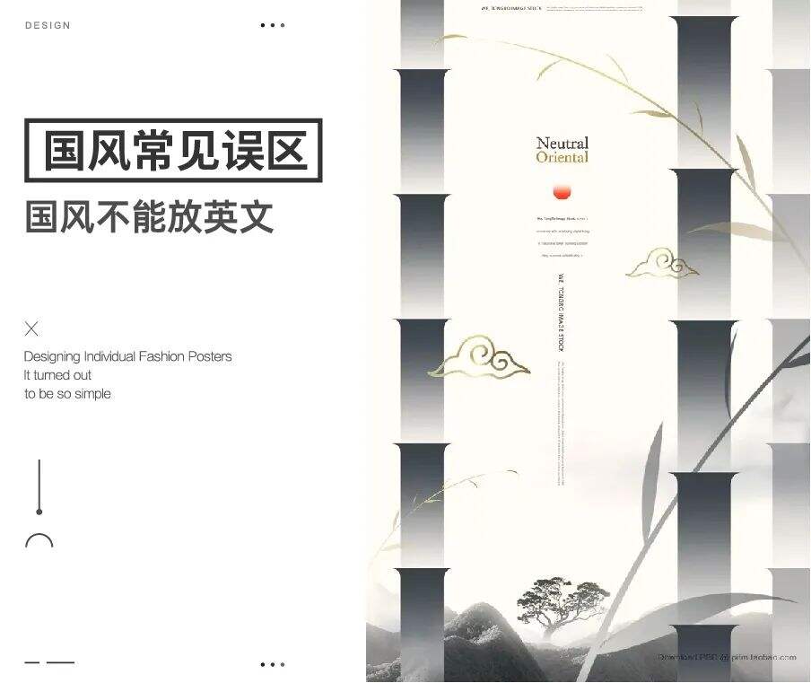 广告人干货库