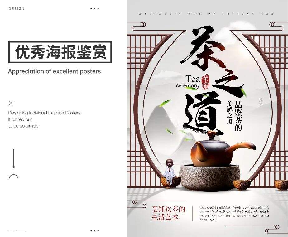 广告人干货库