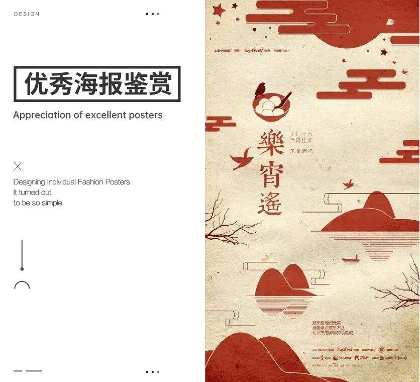 广告人干货库