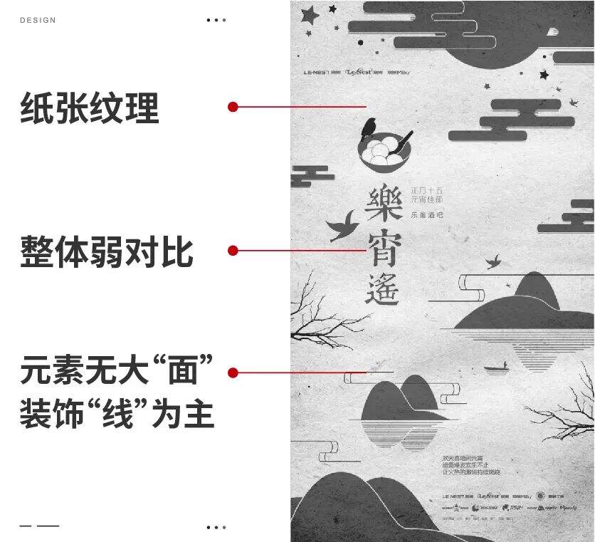 广告人干货库