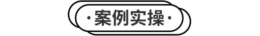 广告人干货库