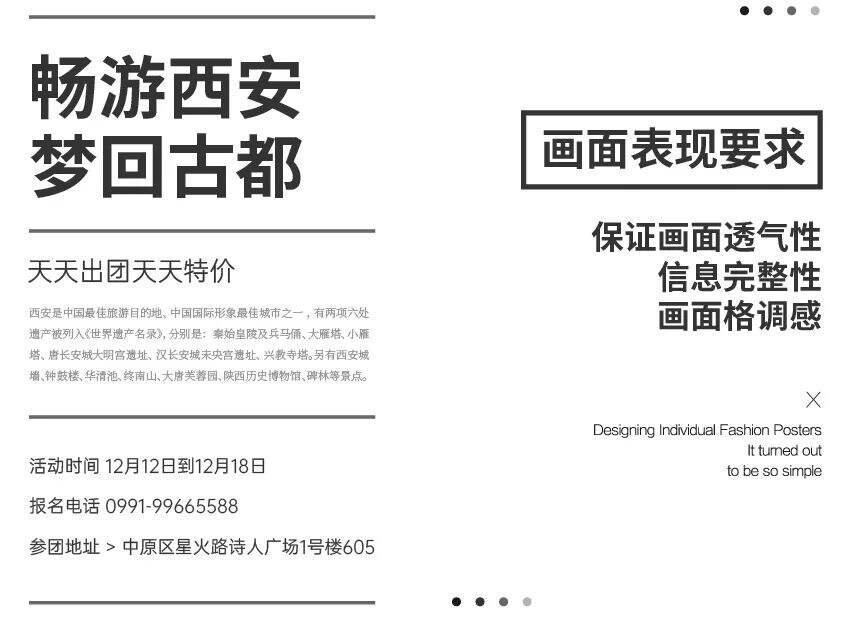 广告人干货库
