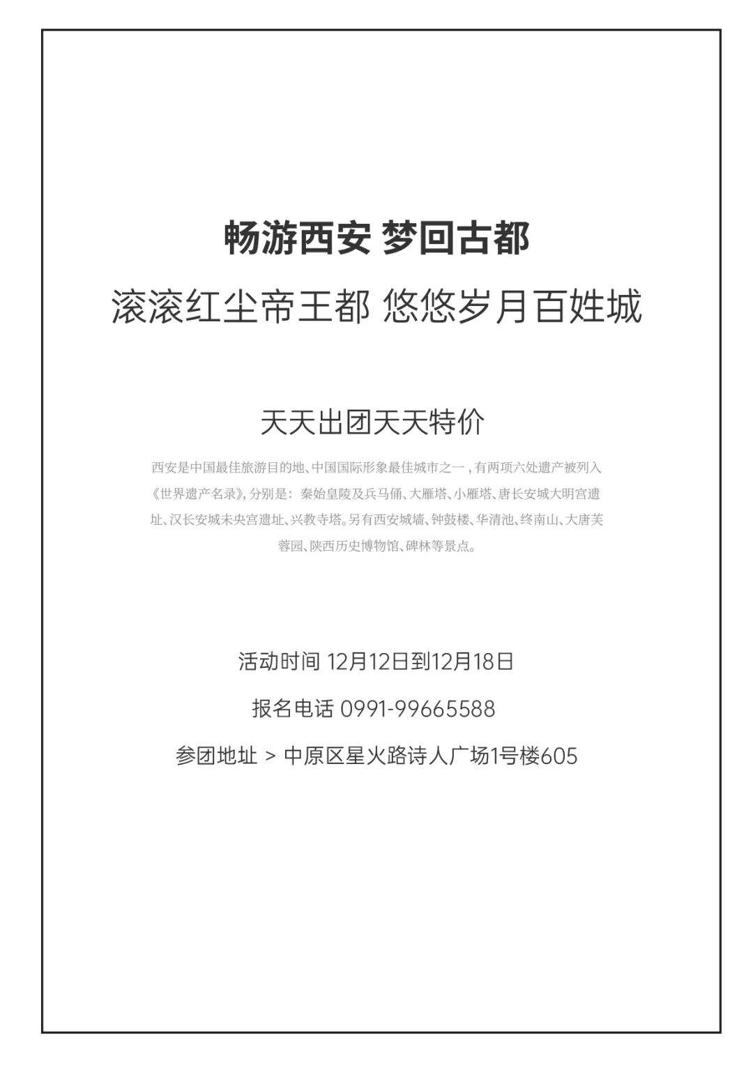 广告人干货库