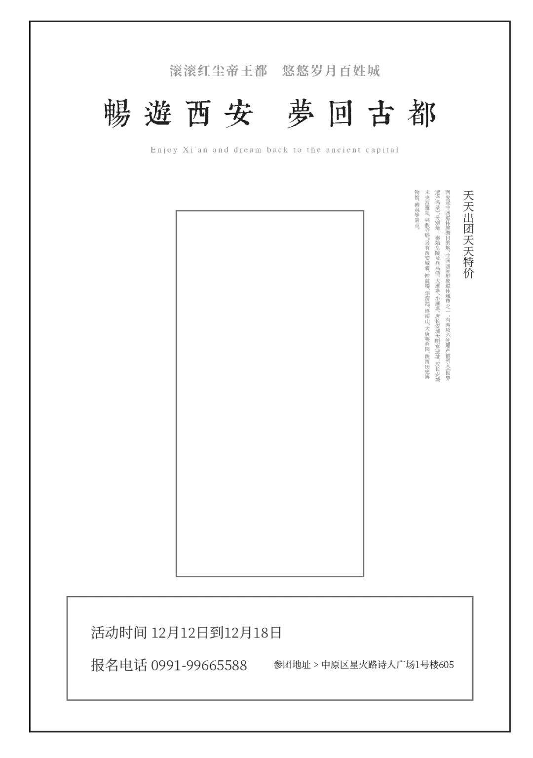 广告人干货库