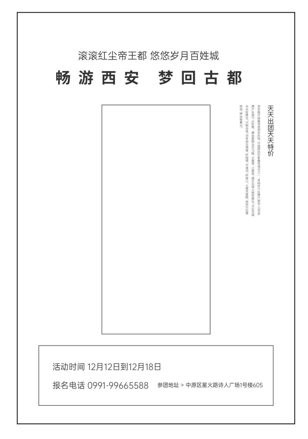广告人干货库