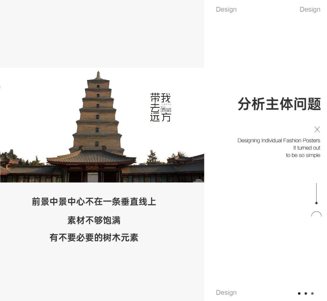 广告人干货库