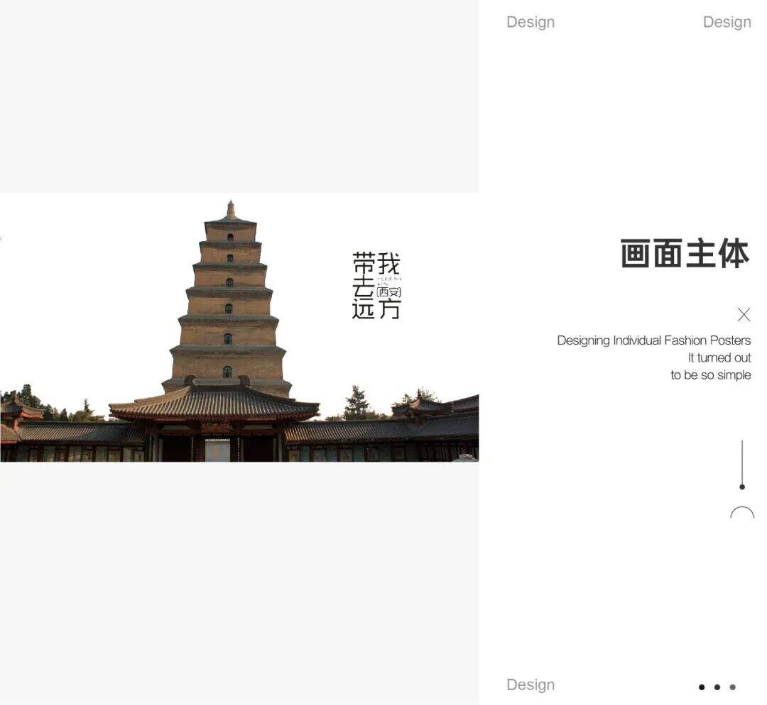 广告人干货库