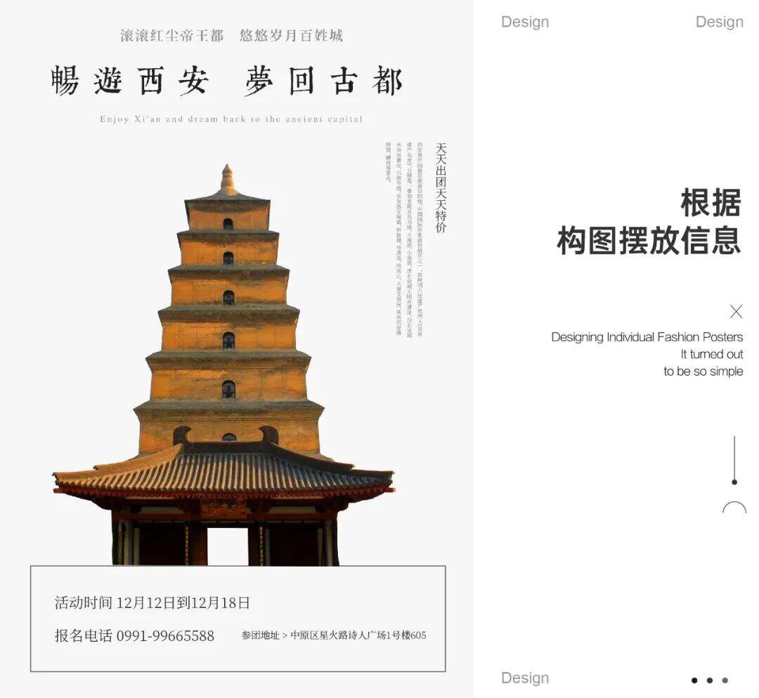 广告人干货库