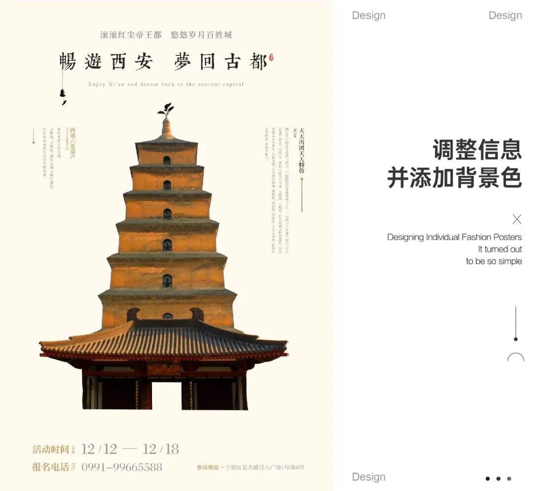 广告人干货库