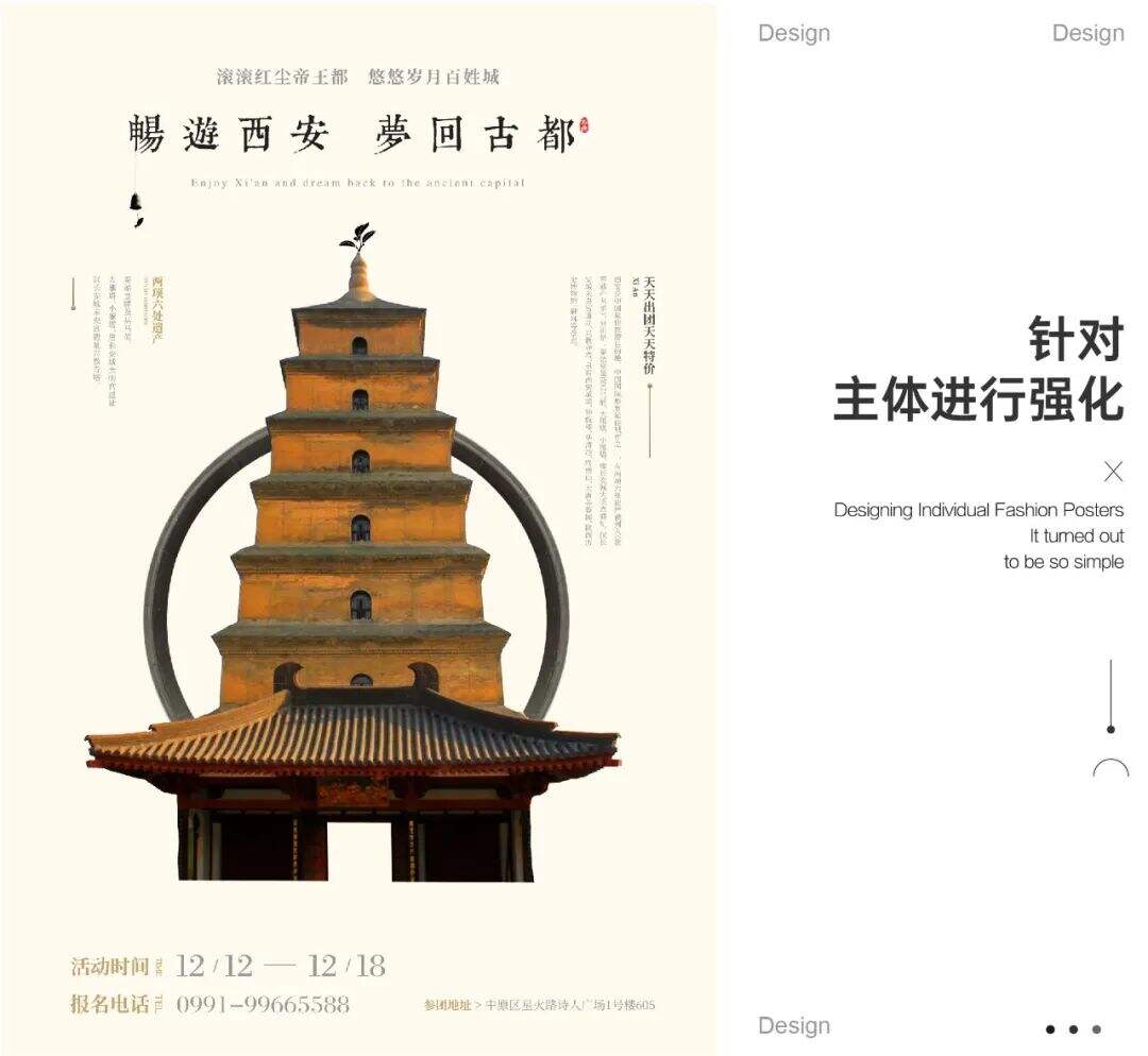 广告人干货库