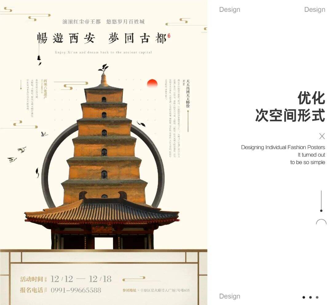 广告人干货库