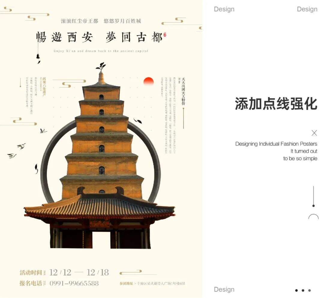 广告人干货库