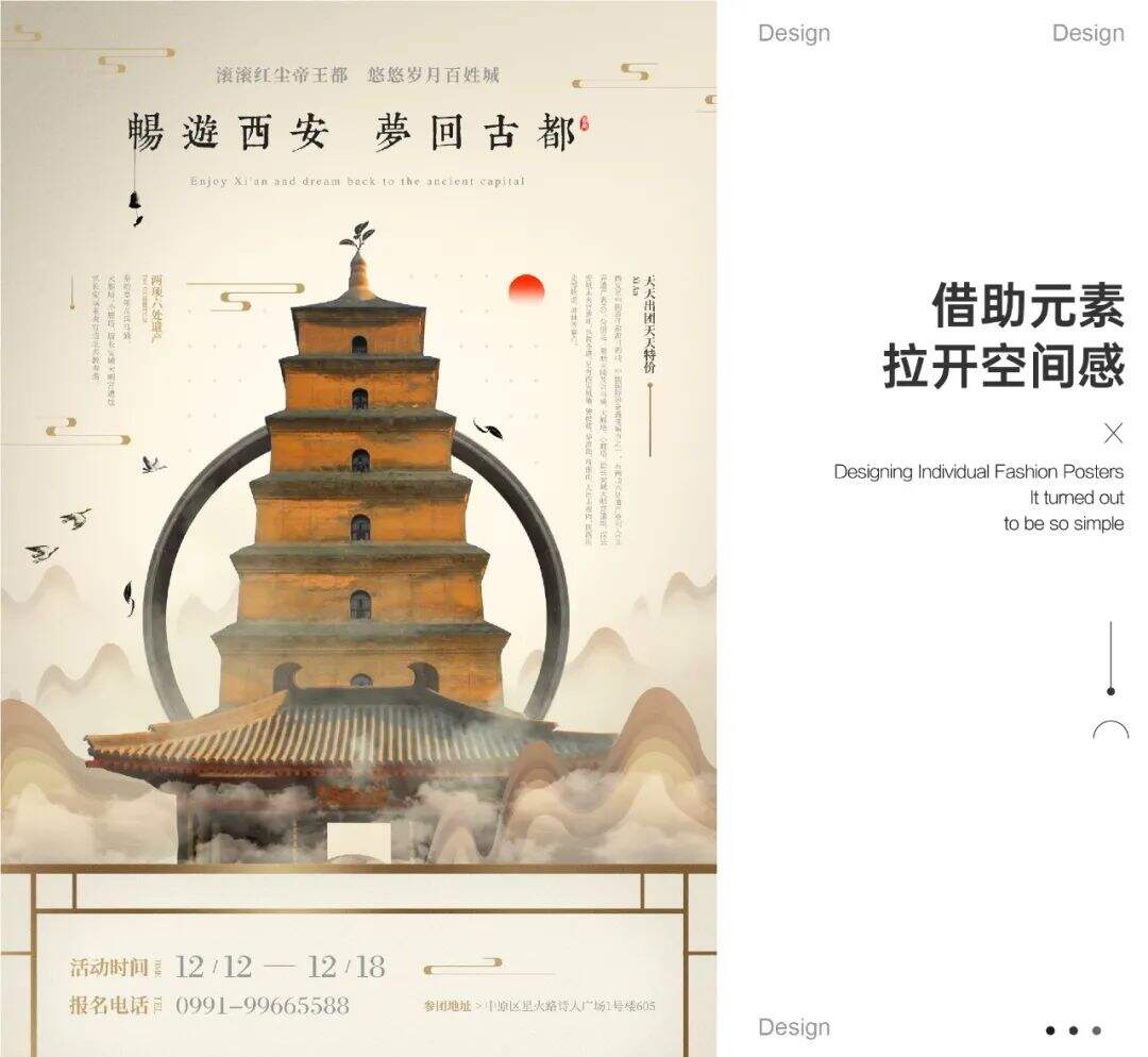 广告人干货库