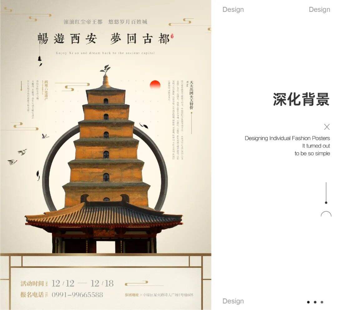 广告人干货库