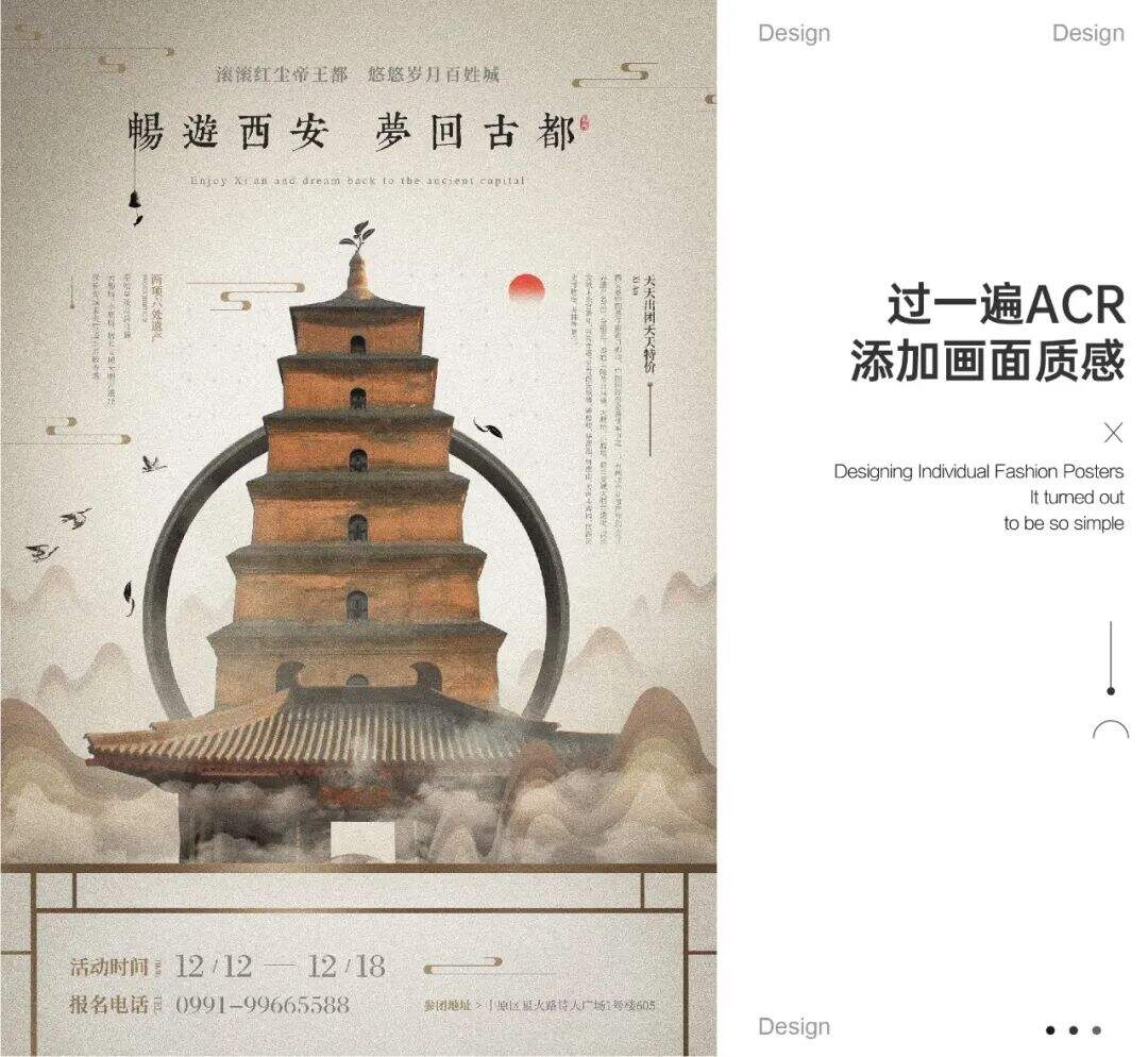 广告人干货库