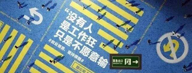 广告人干货库 广告人干货库