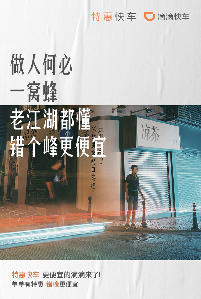 广告人干货库 广告人干货库