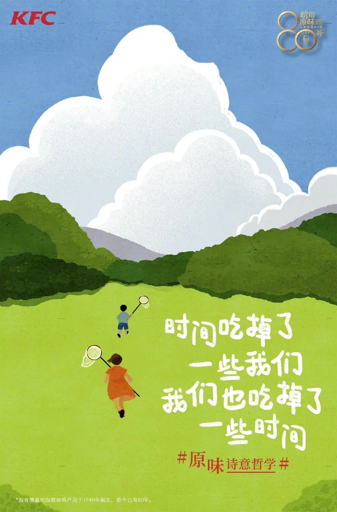 广告人干货库 广告人干货库