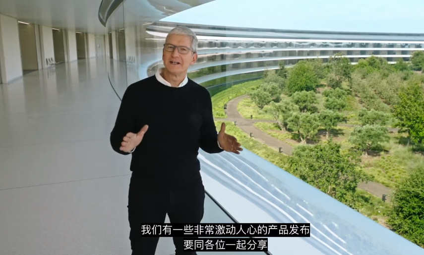 广告人干货库 苹果1小时发布会,重点在哪?-广告人干货库