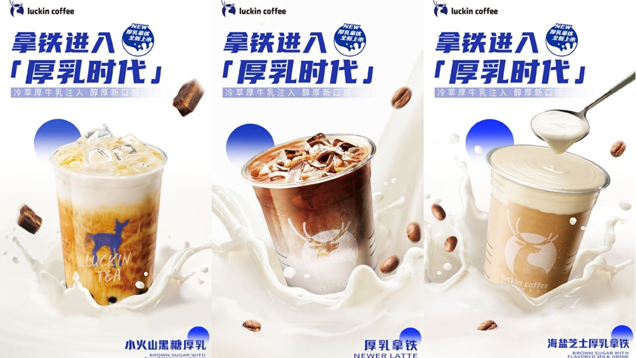 广告人干货库 瑞幸的新广告,连喵星人都惊动了!-广告人干货库