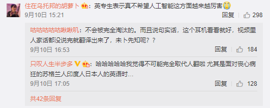 广告人干货库 小度耳机上线,英文学渣的春天来了?-广告人干货库