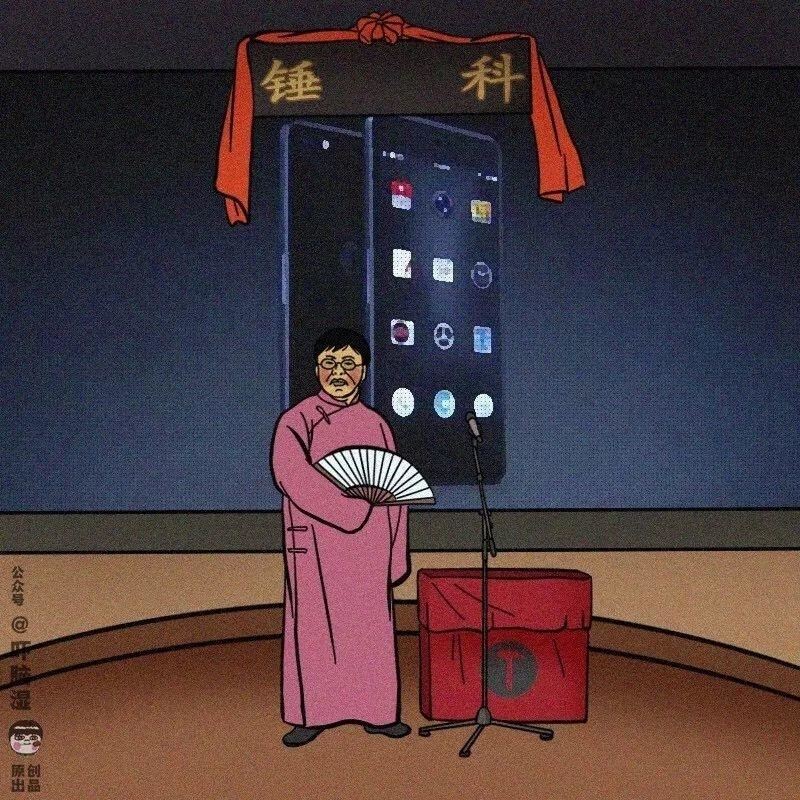 广告人干货库 互联网公司发布会策划指南(套路)-广告人干货库