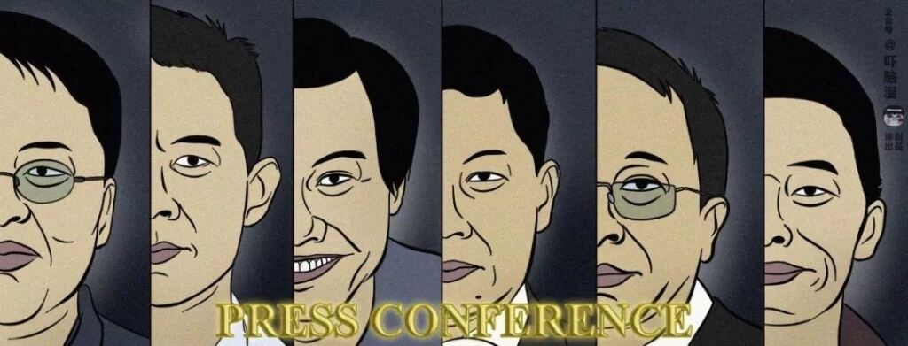 广告人干货库 互联网公司发布会策划指南(套路)-广告人干货库