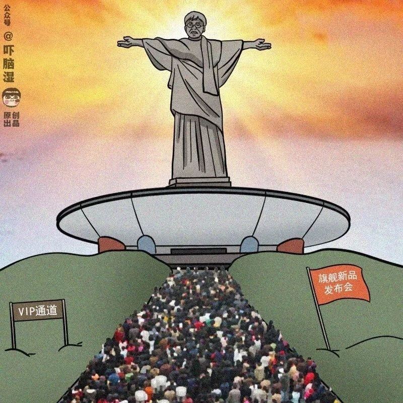 广告人干货库 互联网公司发布会策划指南(套路)-广告人干货库