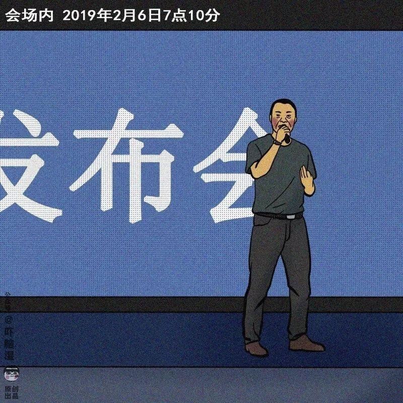 广告人干货库 互联网公司发布会策划指南(套路)-广告人干货库
